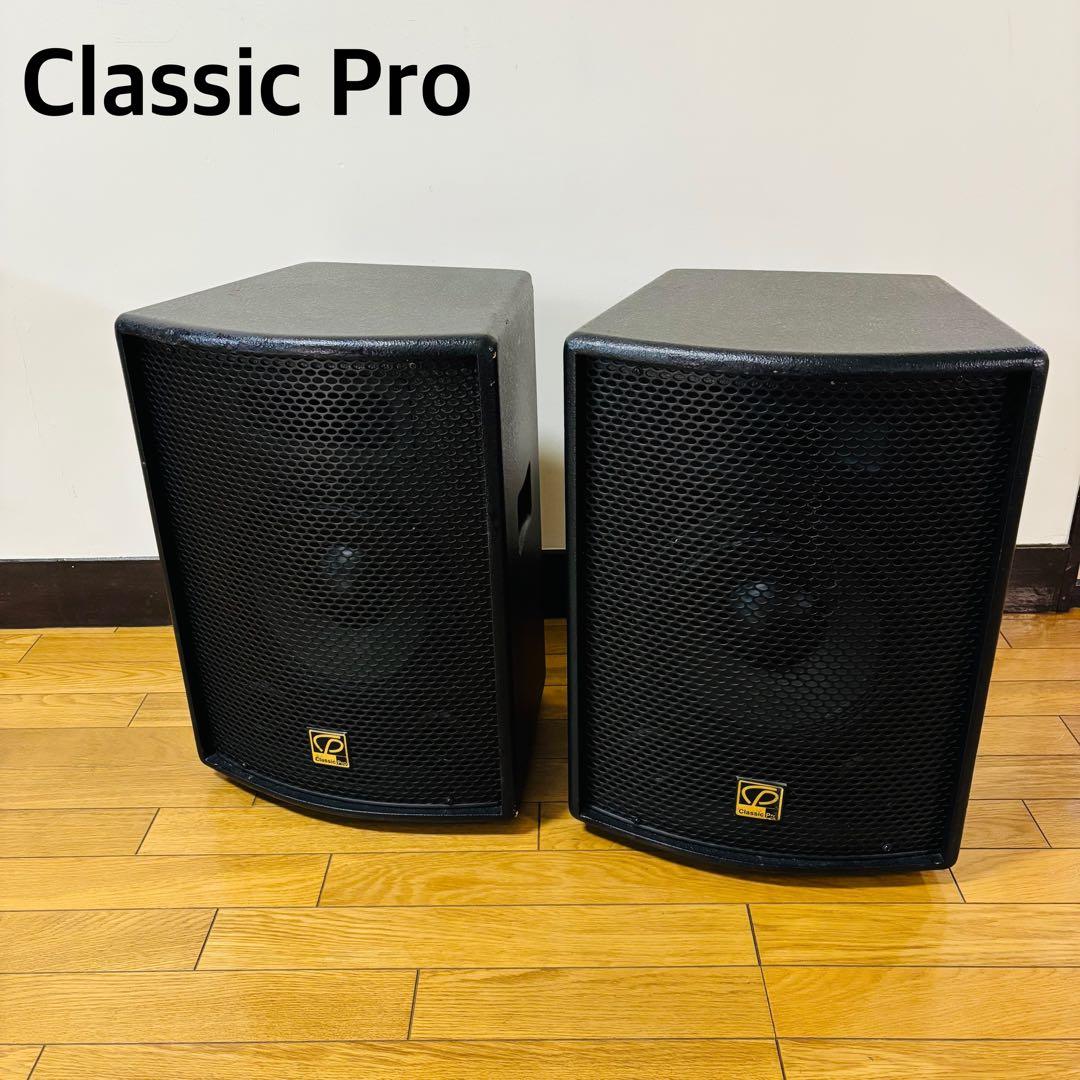 Classic Pro PA10/4 スピーカー 送料込み　2本セット