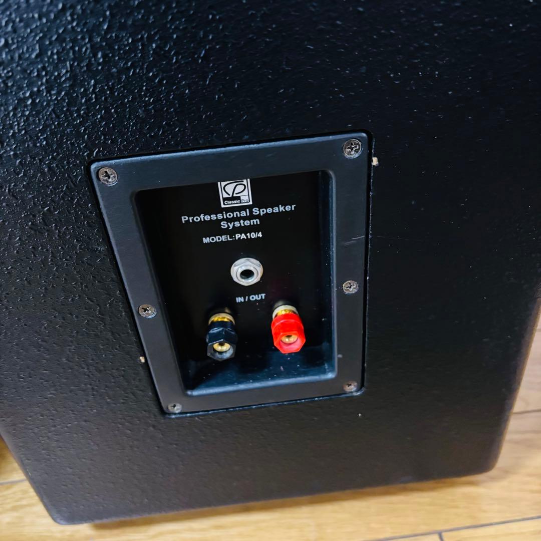 Classic Pro PA10/4 スピーカー 送料込み　2本セット