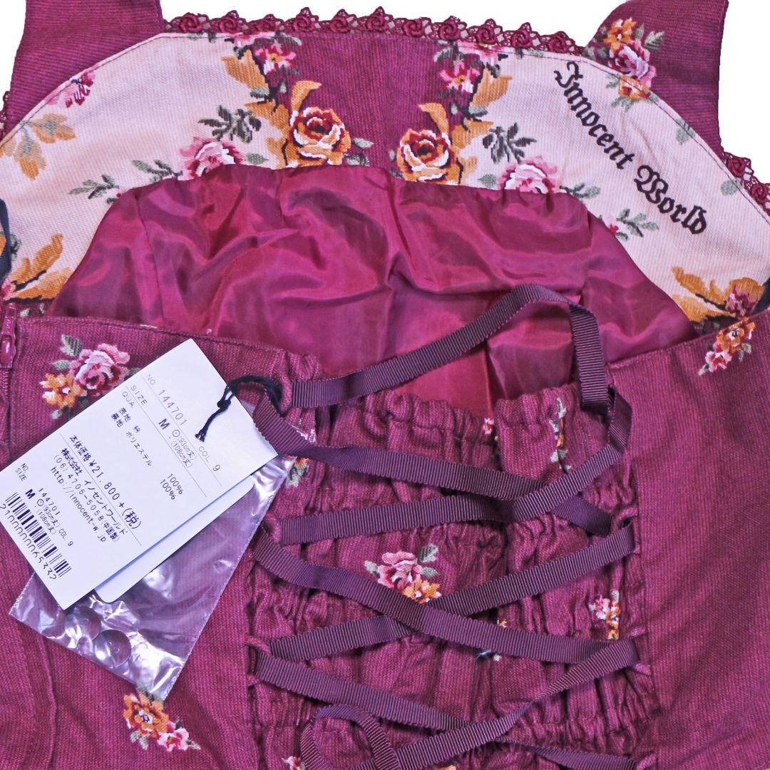 新品 イノセントワールド ローズコブリンプリント ホルダーネック JSK