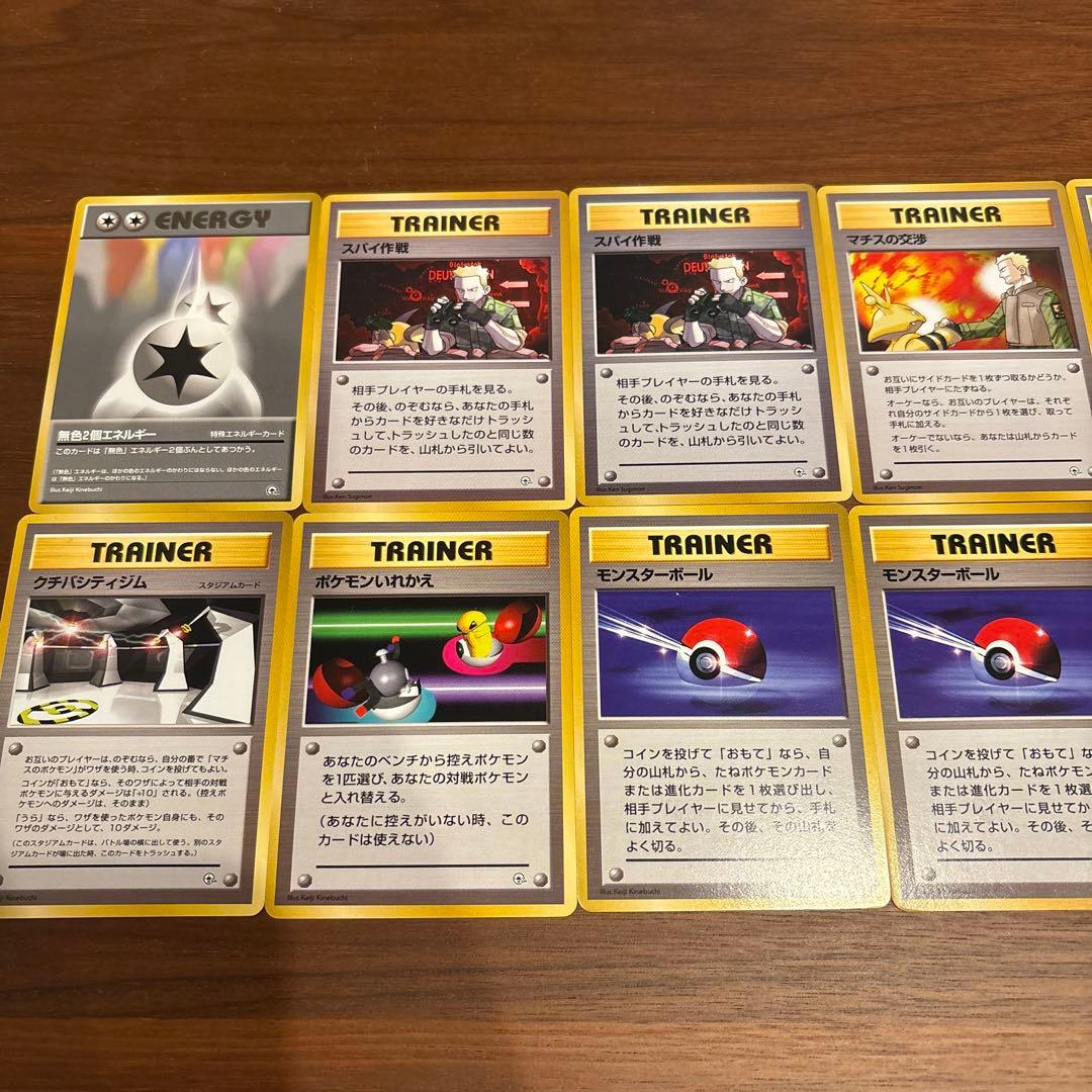 ポケモンジム第2弾「クチバシティジム マチス」