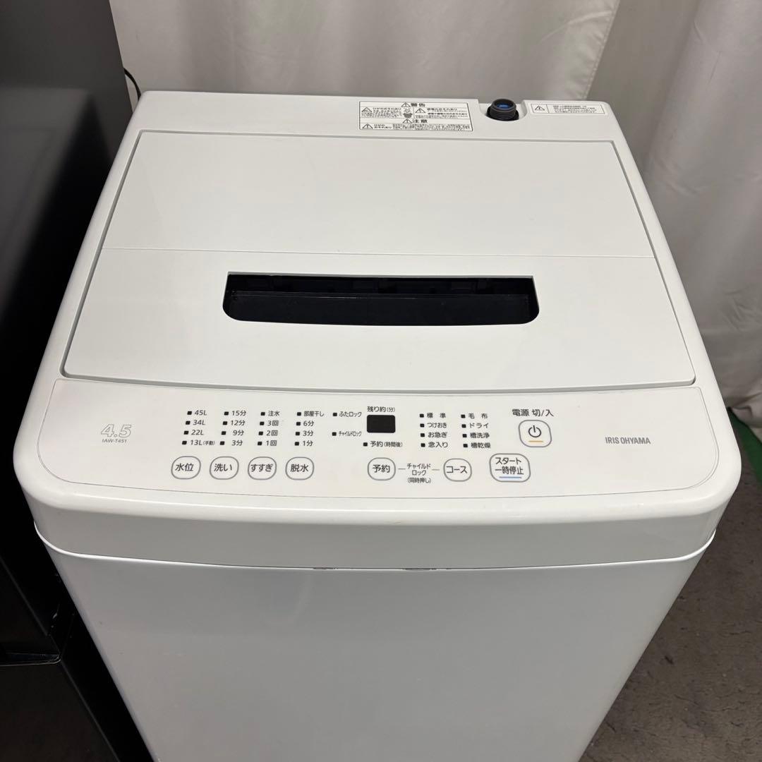 149⭕️冷蔵庫　洗濯機　レンジ　黒　一人暮らし　家電セット　設置無料　24年製