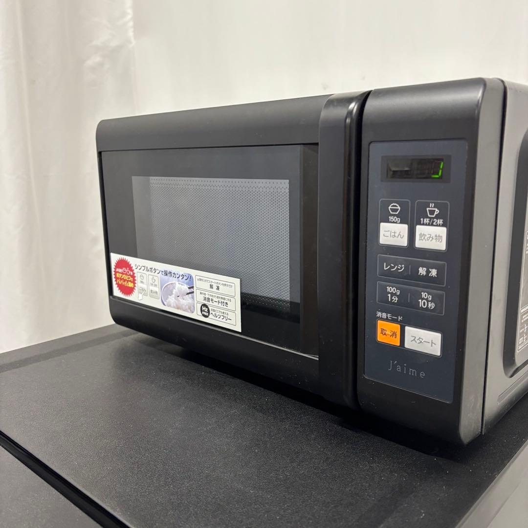 149⭕️冷蔵庫　洗濯機　レンジ　黒　一人暮らし　家電セット　設置無料　24年製