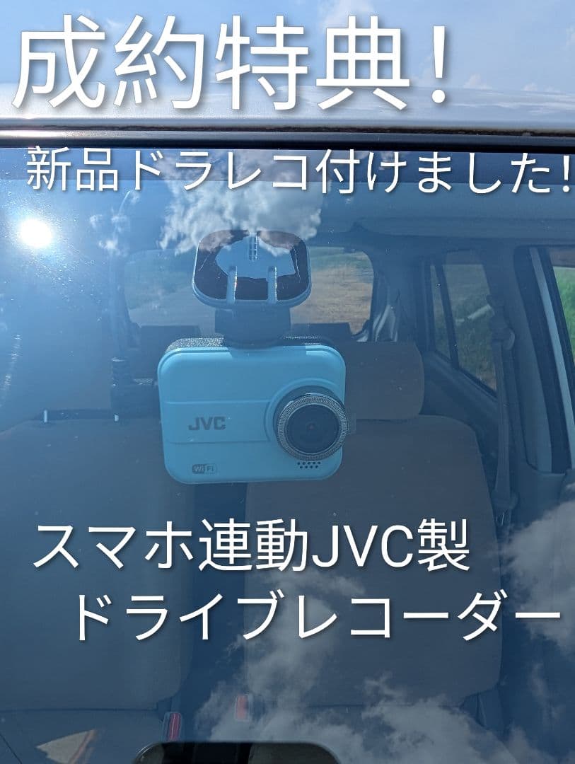 【愛知より】車両108,000円　車検令和8年3月まで　ピノ　ノーマル車　特価