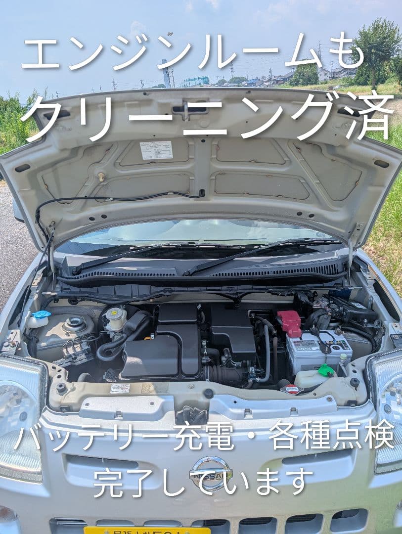 【愛知より】車両108,000円　車検令和8年3月まで　ピノ　ノーマル車　特価