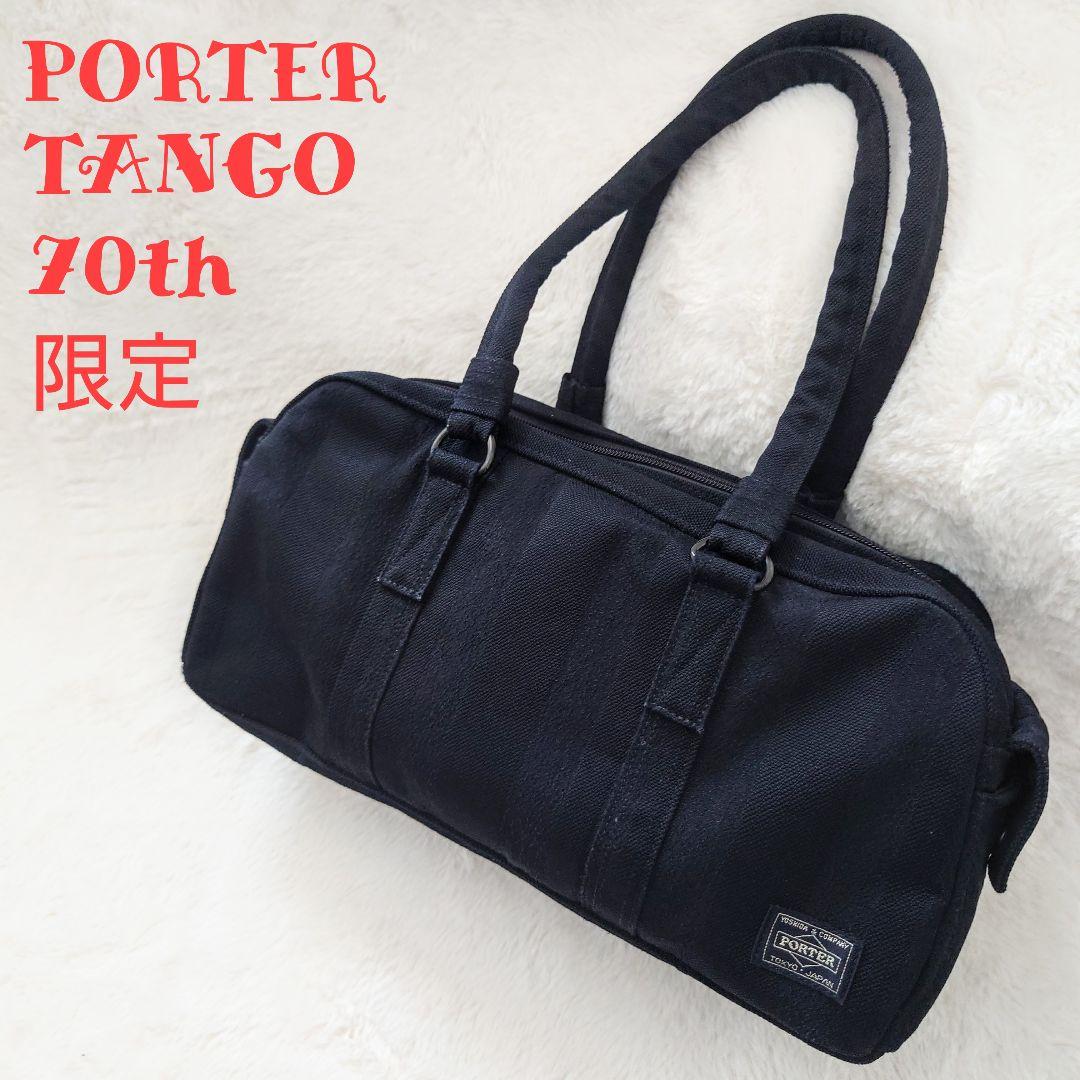 PORTER タンゴ 70th 限定 完売品 希少 ちりめん ボストンバッグ S