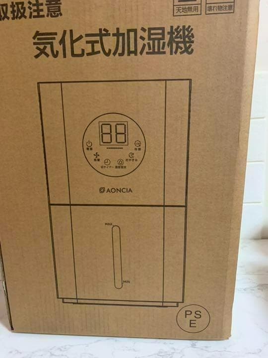 大特価♥️ 加湿器 気化式 大容量 12L 7～17畳対応 静音 省エネ