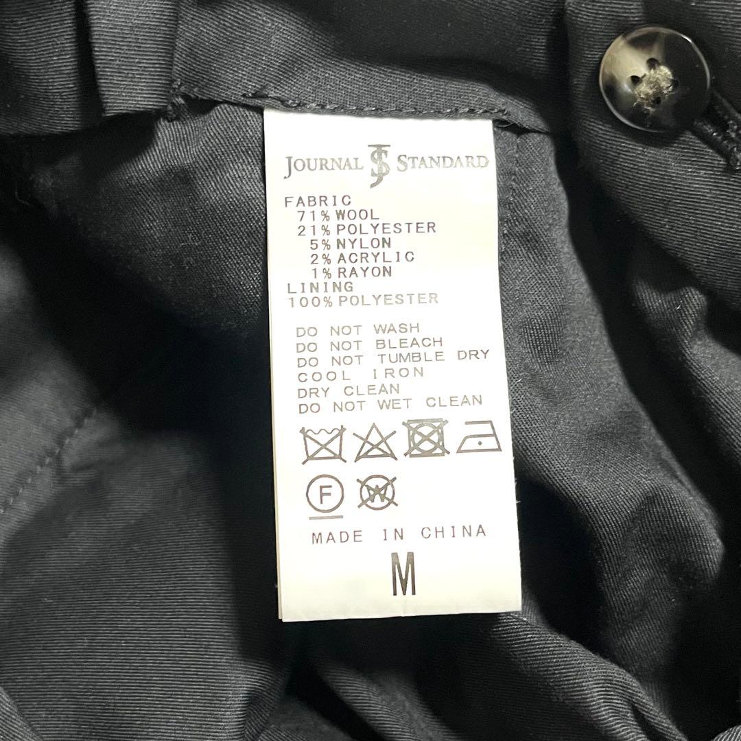 ✨美品✨ジャーナルスタンダード ツイード ビジネススーツ セットアップ Mサイズ