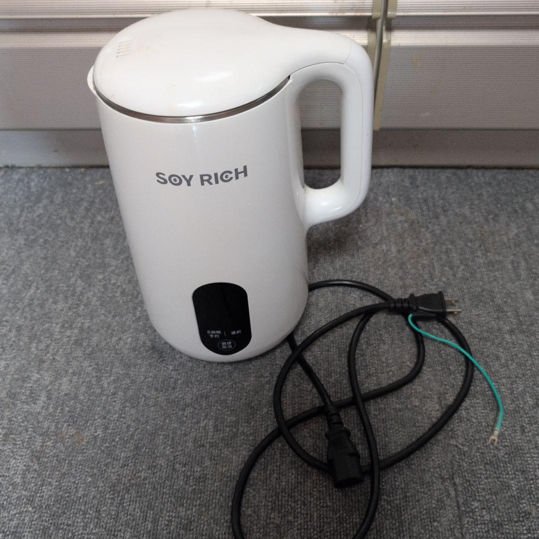 ショップジャパン 完全豆乳メーカー SOY RICH ソイリッチ 豆乳メーカー