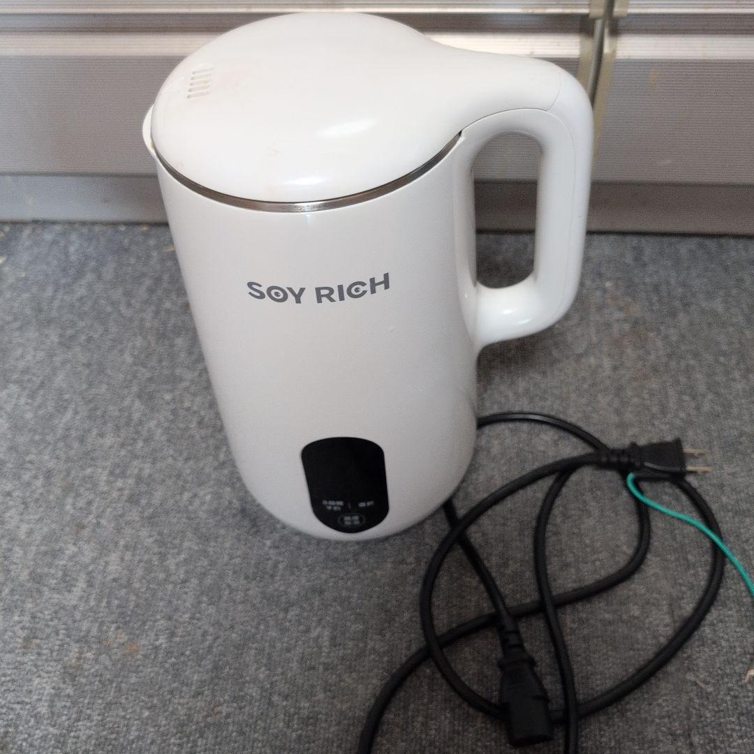 ショップジャパン 完全豆乳メーカー SOY RICH ソイリッチ 豆乳メーカー