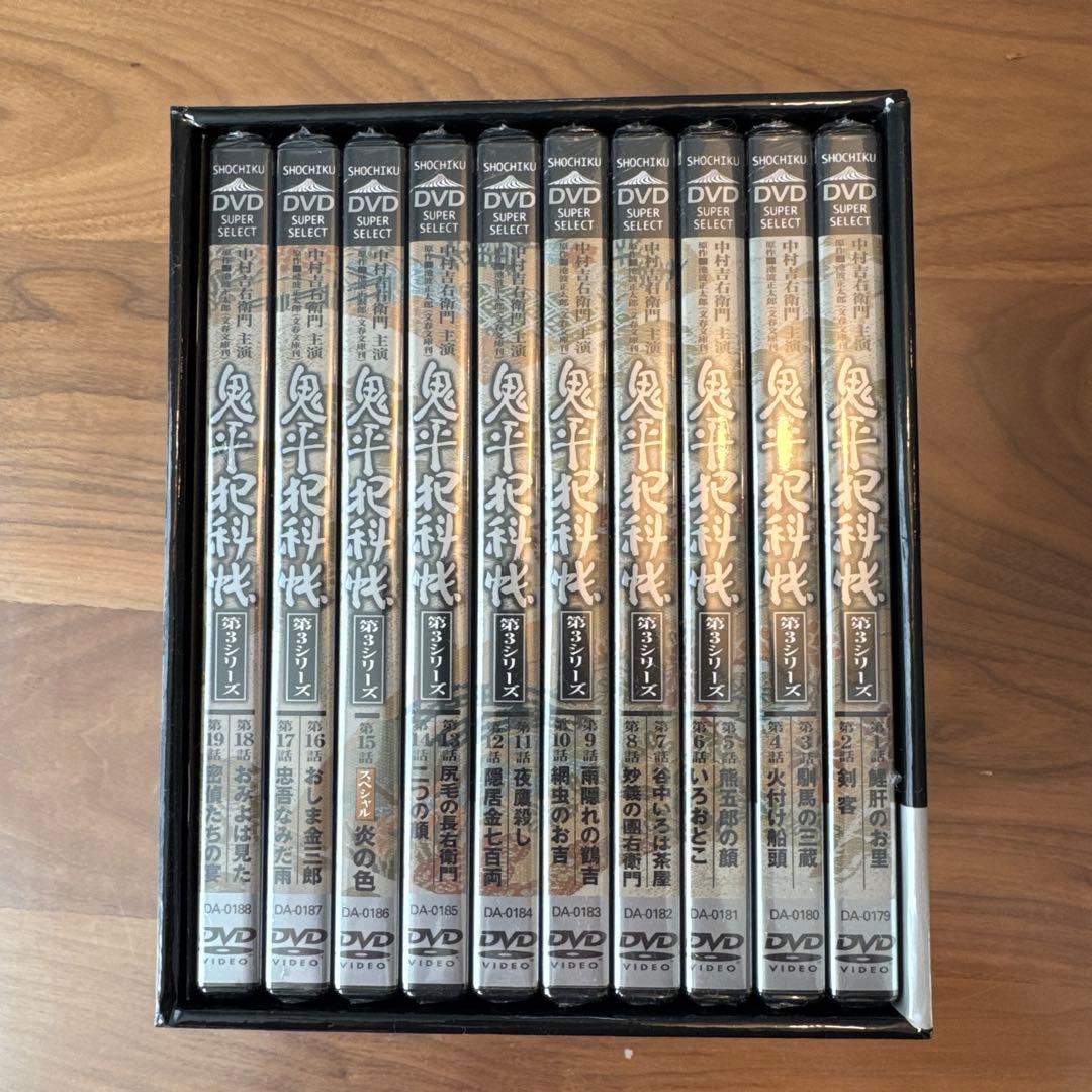 『新品』　鬼平犯科帳　第3シリーズ　DVD-BOX