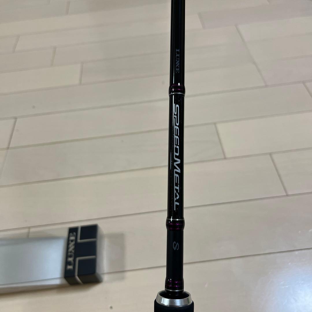 ラグゼスピードメタルS S610MH オモリグ