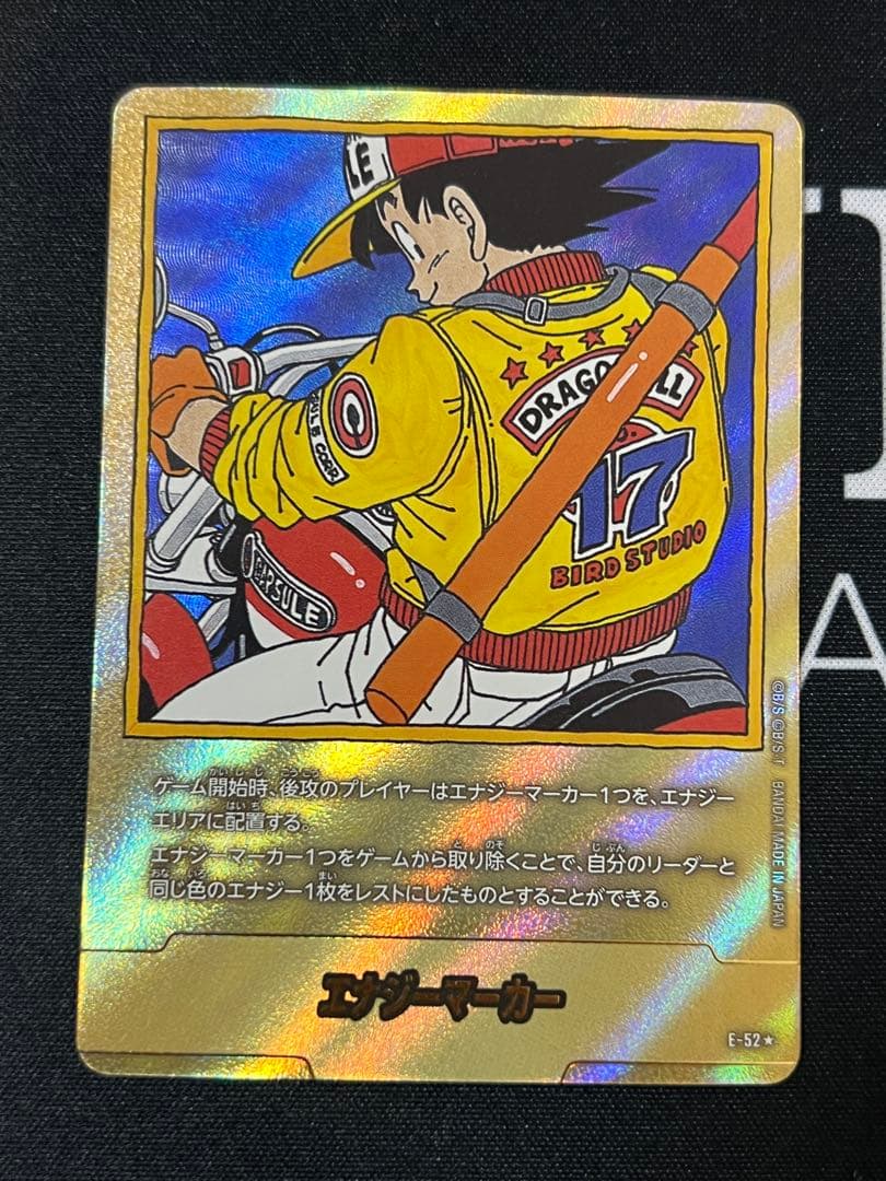 ドラゴンボール　フュージョンワールド　エナジーマーカー金E-52★ パラレル