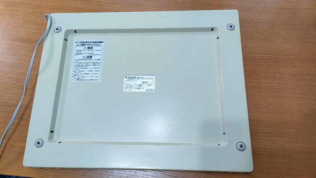 カラーイルミネータープロB4