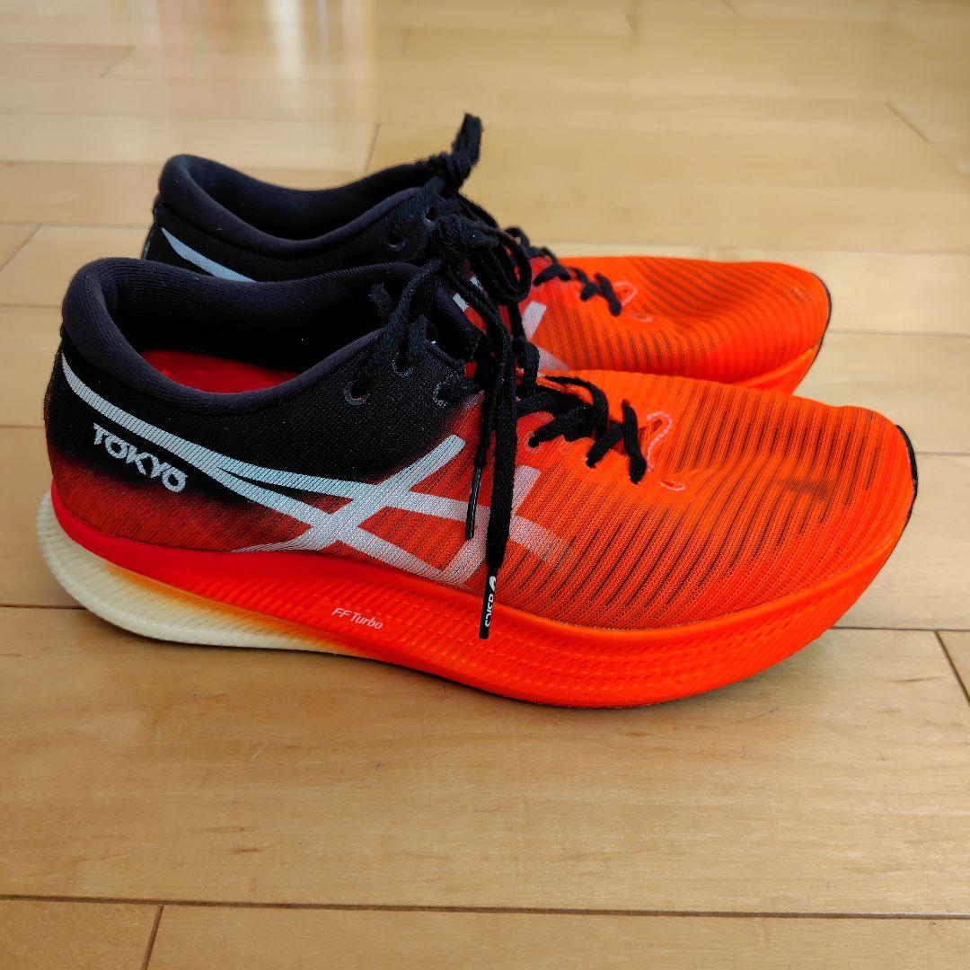 【人気モデル！】ASICS　SPEED SKY！26.5cm！