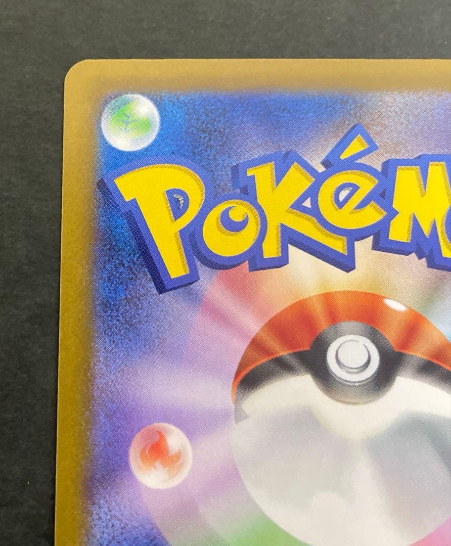 ポケモンカード　ロケット団のミュウツーex【SAR】