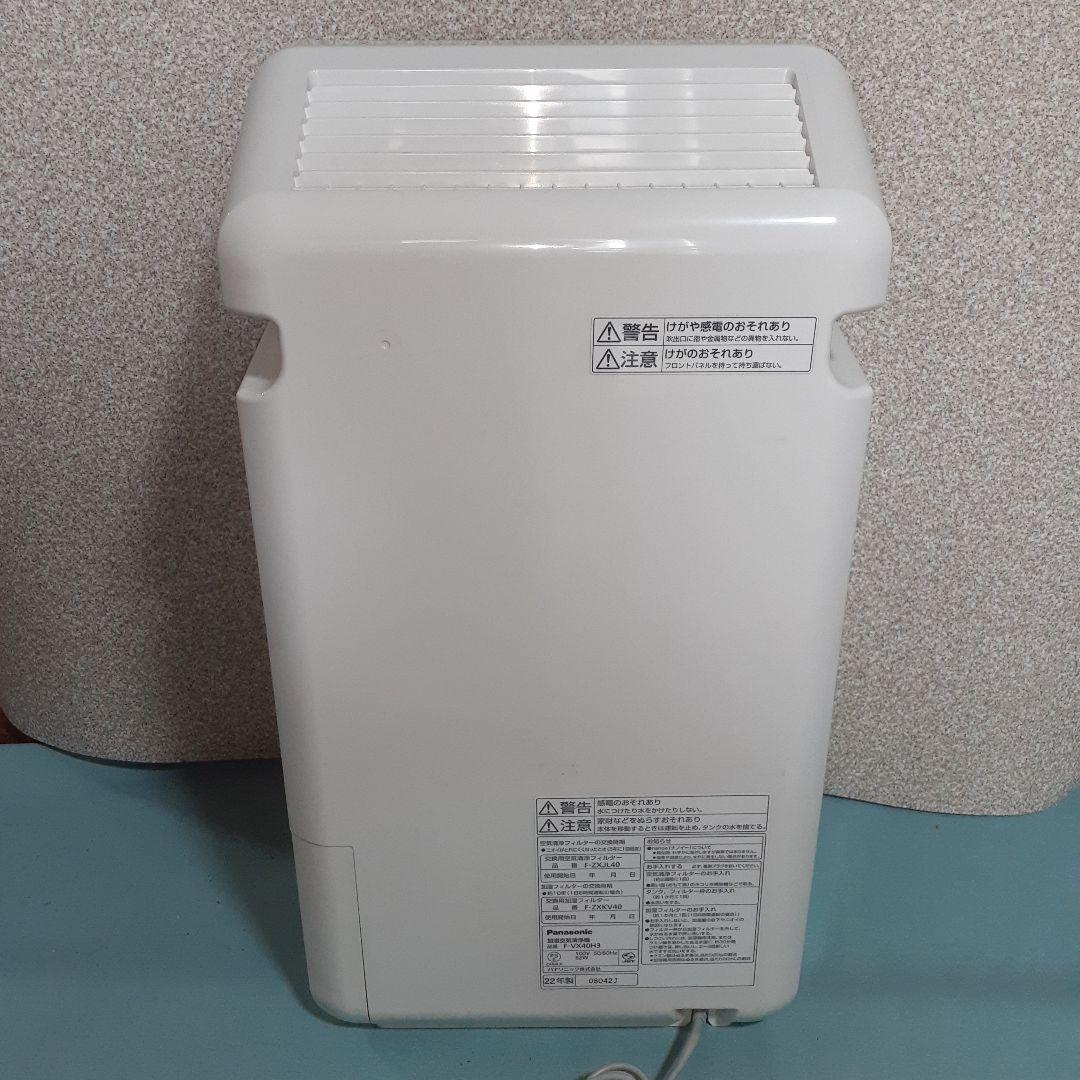 パナソニック　加湿空気清浄機　F-VX40H3