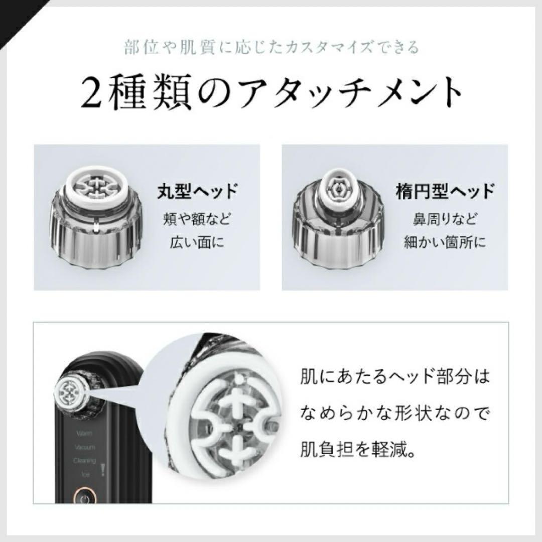 毛穴吸引器 NIPLUX ニップラックス　マルチスキンクリーナー