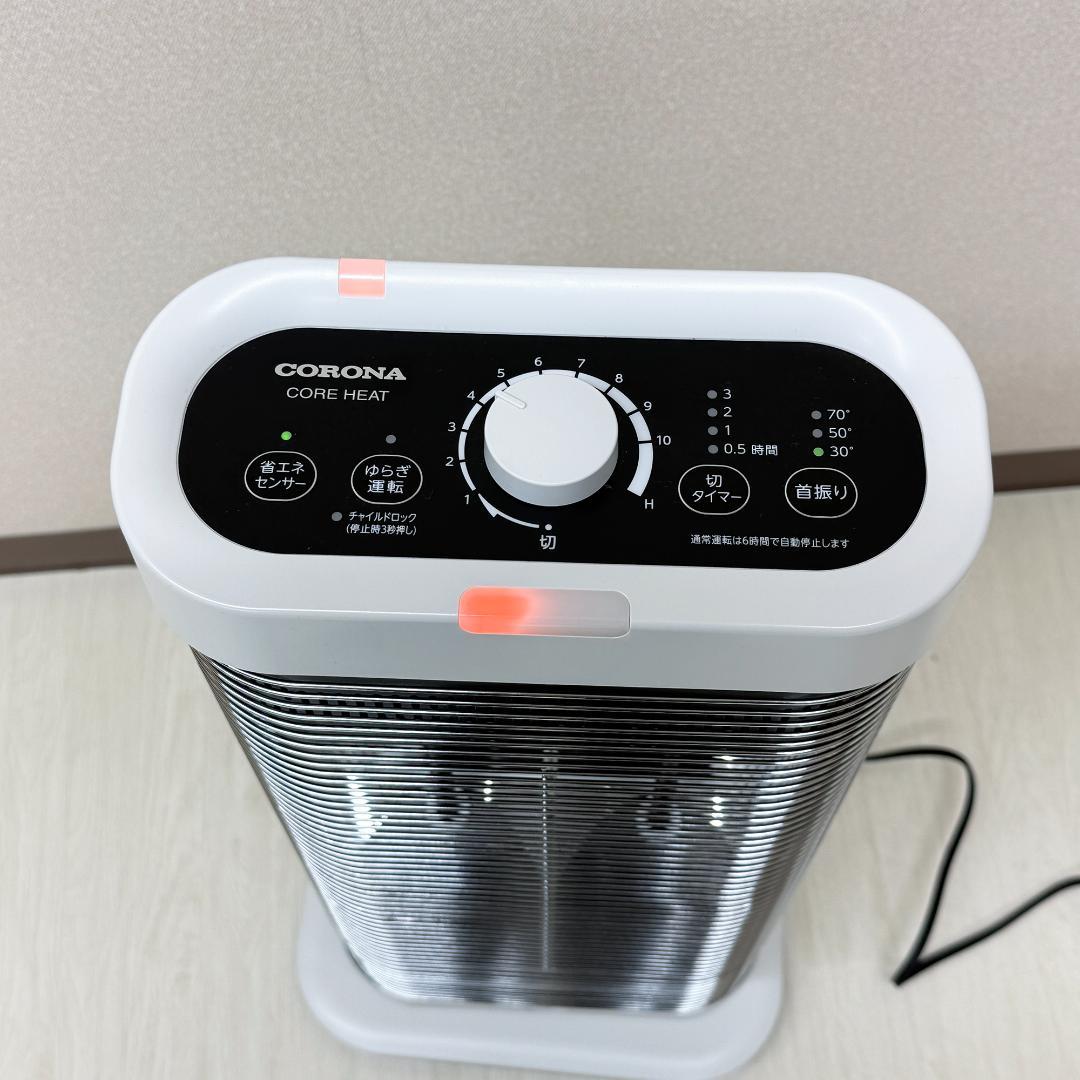 美品 コロナ 遠赤外線暖房機 コアヒート CH-1222R (W) ホワイト