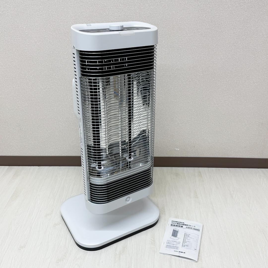美品 コロナ 遠赤外線暖房機 コアヒート CH-1222R (W) ホワイト