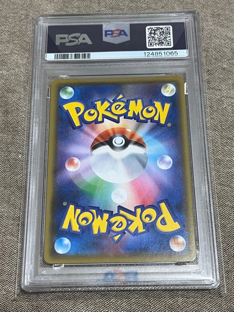 風*品様 フヨウ sr psa10