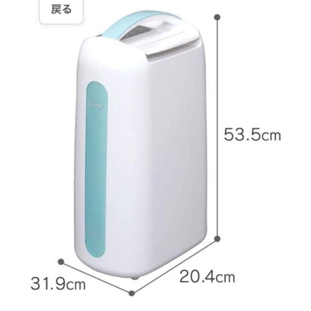 ★新品未開封★衣類乾燥除湿機 コンプレッサー式/IJC-H65