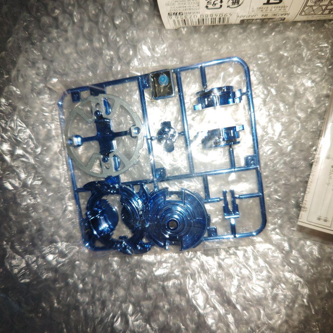 ベイブレード　ドラグーンS　ブルーメッキ　未組立