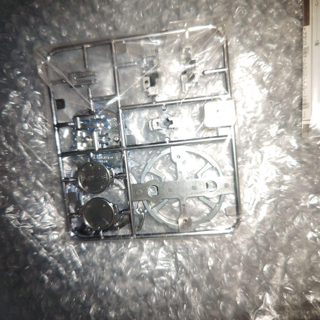 ベイブレード　ドラグーンS　ブルーメッキ　未組立