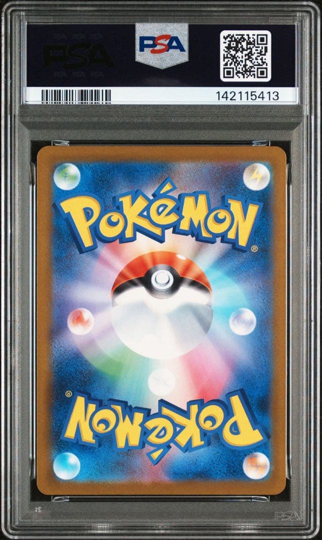 ポケモンカードゲーム メガドリームex カナリィ SR PSA10