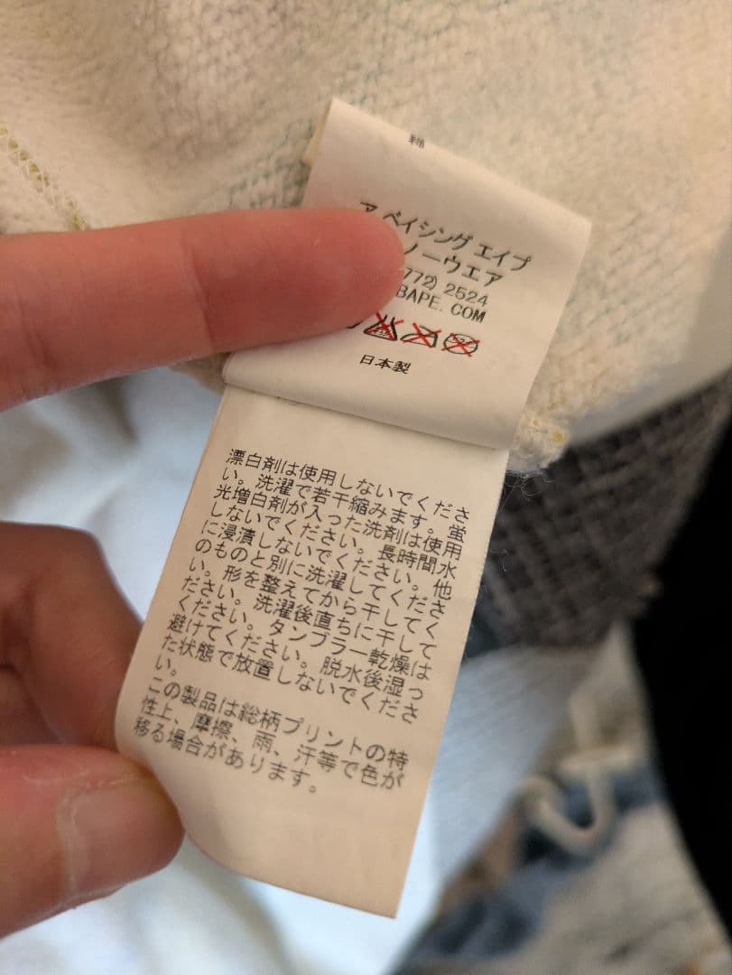 Bape ベイプ A Bathing Ape レディース　パーカー　XS