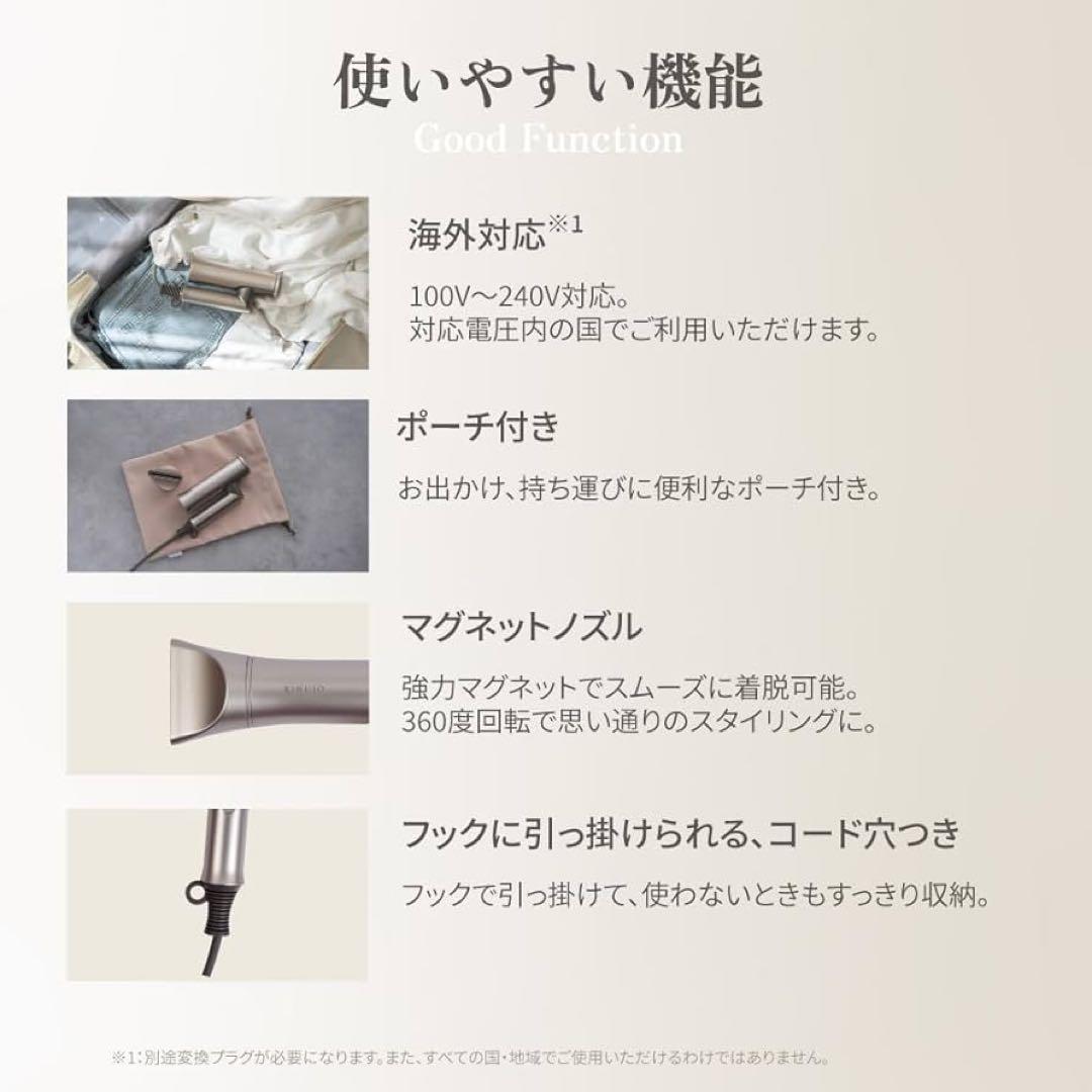 KINUJO ヘアドライヤー Voyage(ボヤージュ)