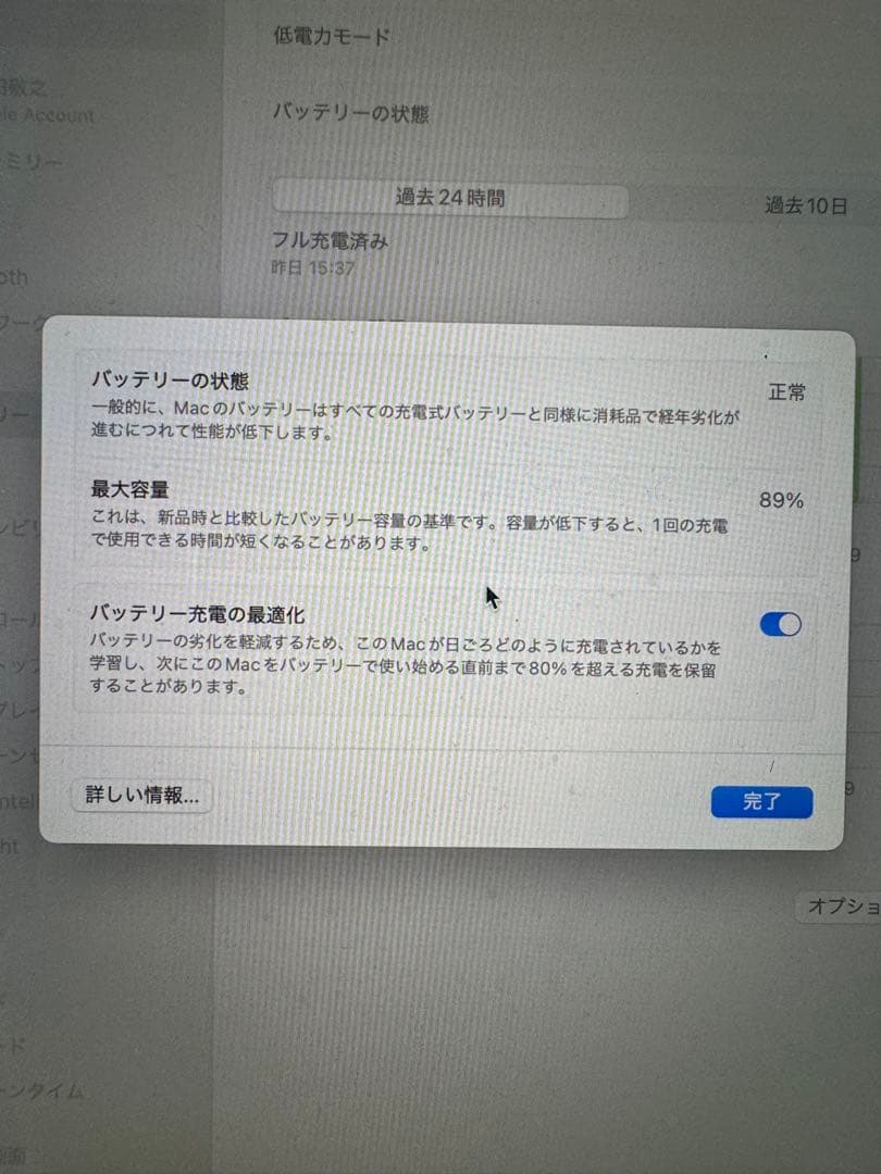 MacBook Pro 13インチ M1 2020 16GB 2TB US配列