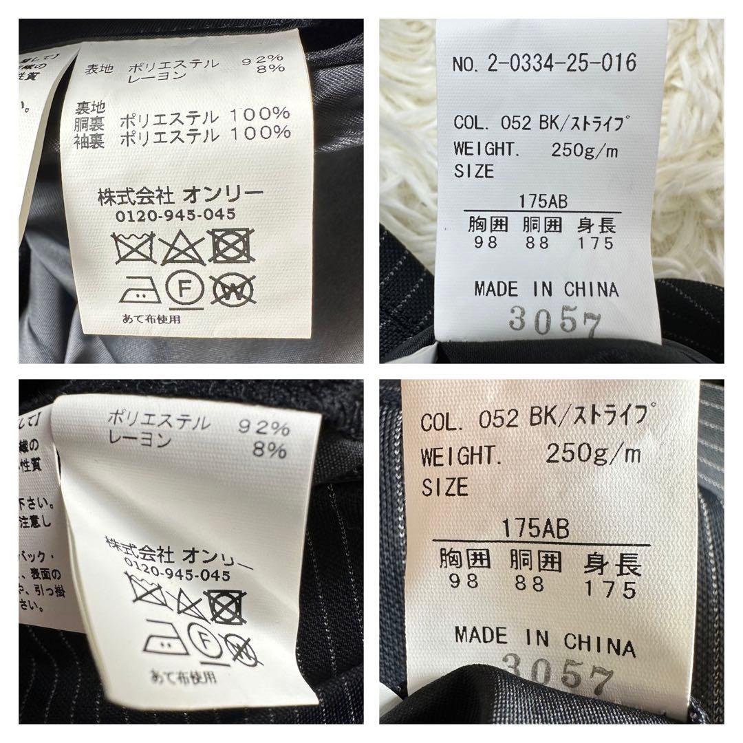 新品タグ付き✨ONLY オンリー トラベラー セットアップ 背抜き ポーチ付き