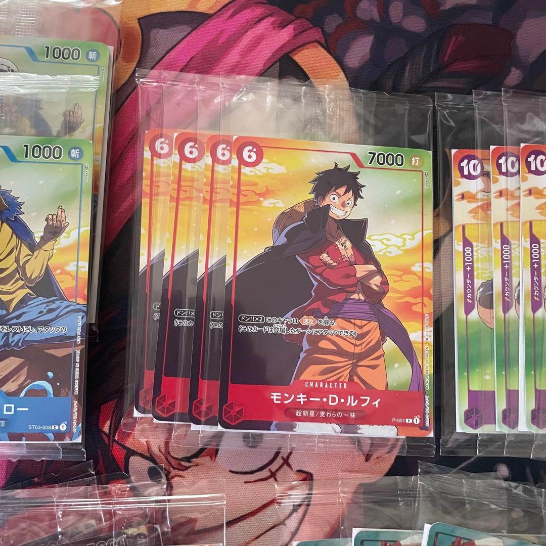 【未開封】セブンイレブン／キャンペーンプロモ　33枚 まとめ ワンピースカード