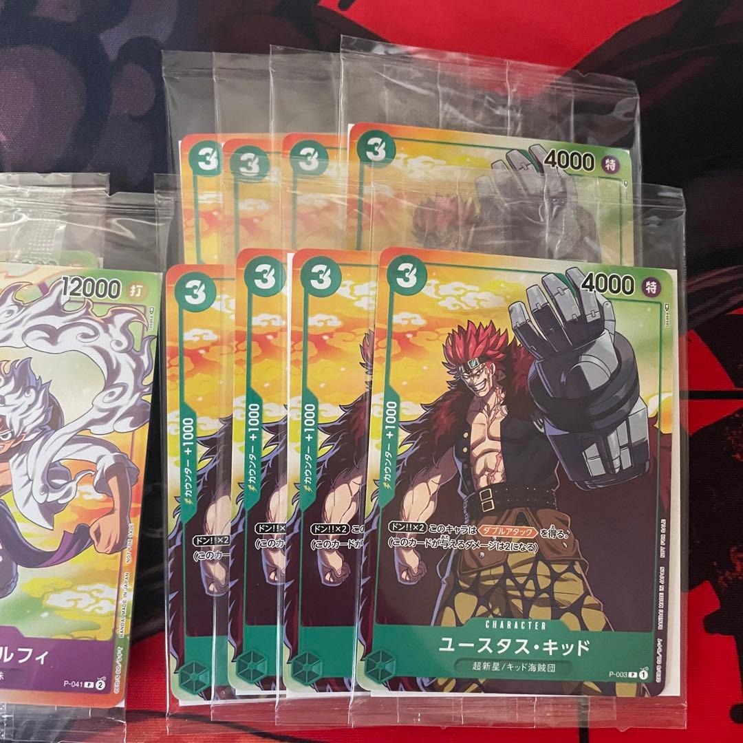 【未開封】セブンイレブン／キャンペーンプロモ　33枚 まとめ ワンピースカード