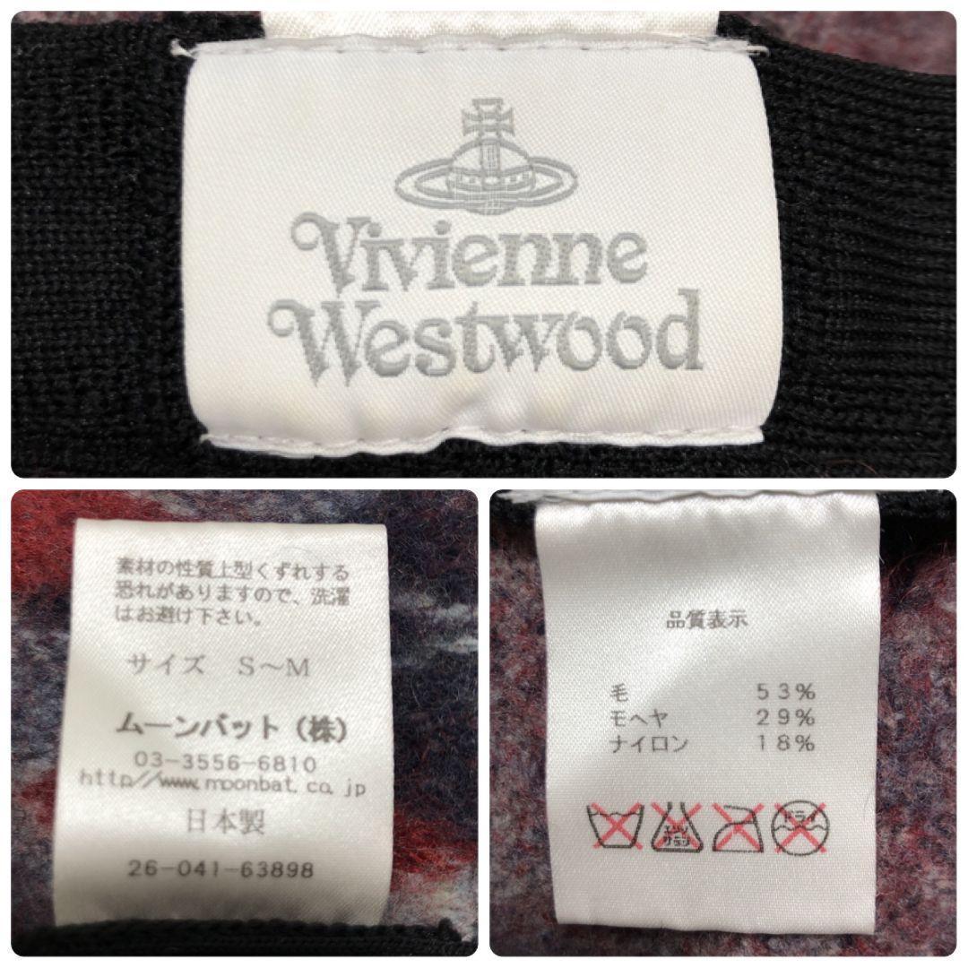 美品✨ヴィヴィアンウエストウッド ベレー帽 ニット帽 オーブ モヘア混 チェック