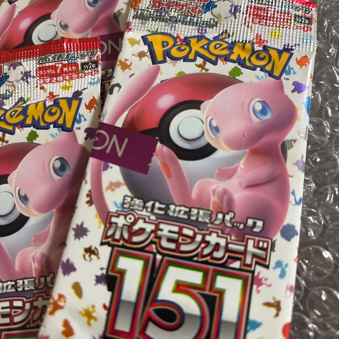 未開封　ポケモンカード　ポケカ　151 10パック