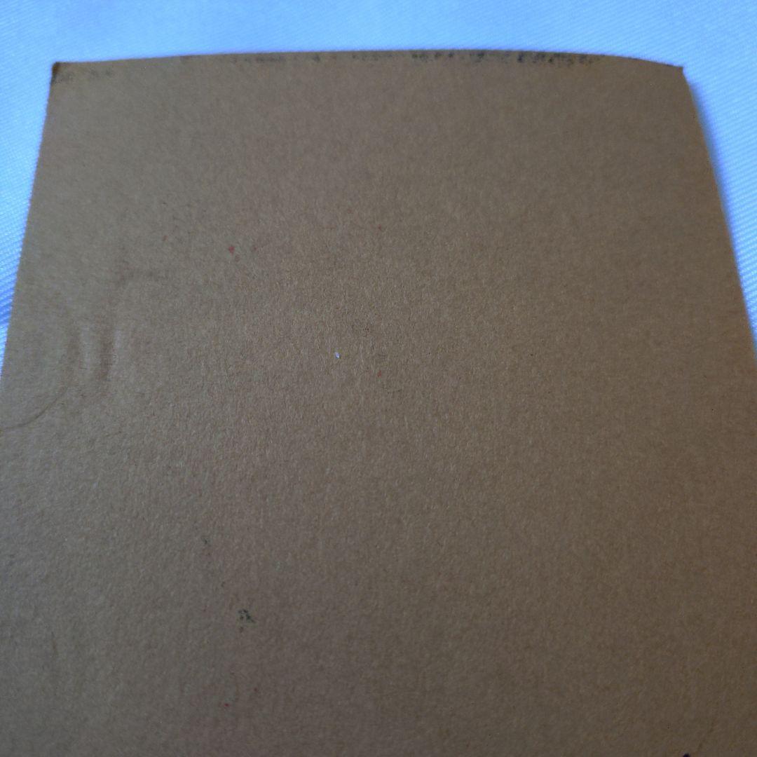 東京グランギニョル　「マーキュロ」チケット半券 丸尾末広　飴屋法水