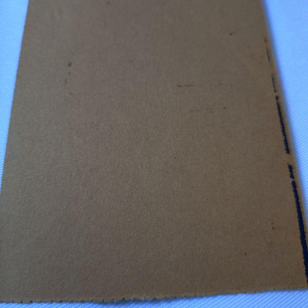 東京グランギニョル　「マーキュロ」チケット半券 丸尾末広　飴屋法水