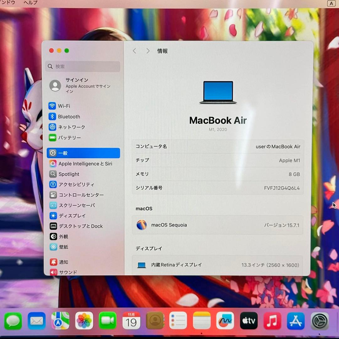 美品MacBook Air M1｜8GB｜256GB スペースグレー