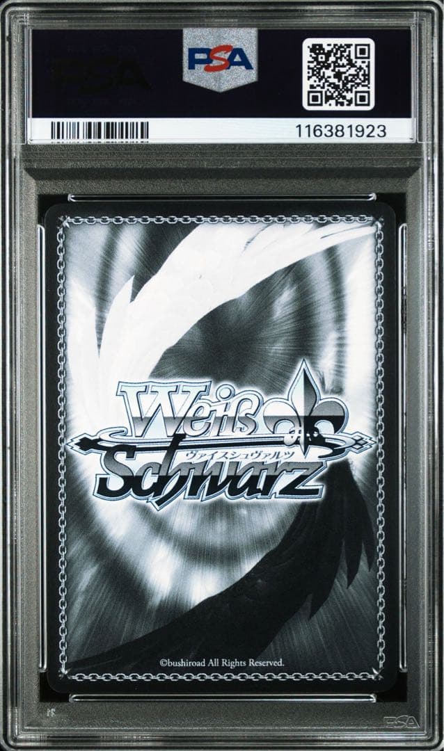 卒業記念 【PSA10】　天音かなた　キミと願うミライ　SP　SSP