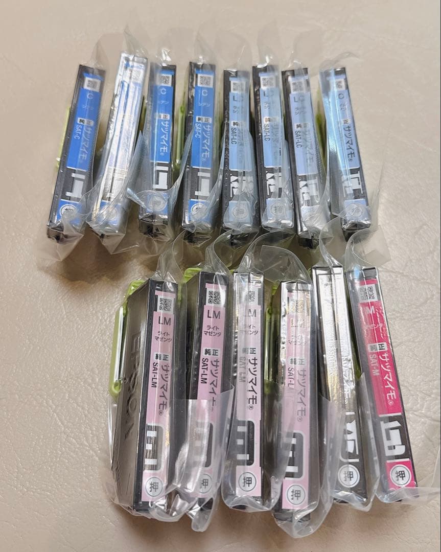 EPSON 純正　サツマイモ　インクカートリッジ