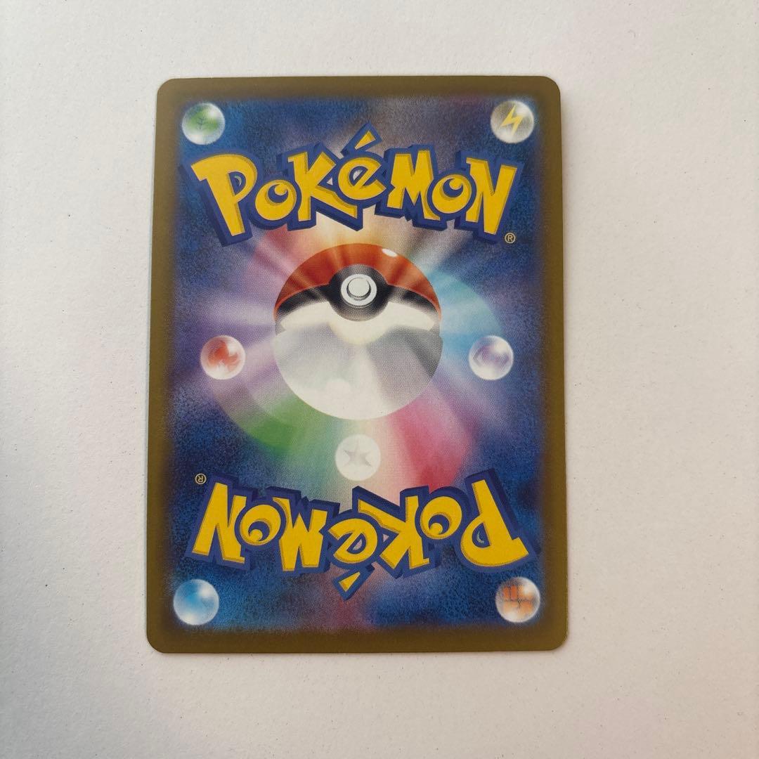 ポケモンカード　紳士風のピカチュウ