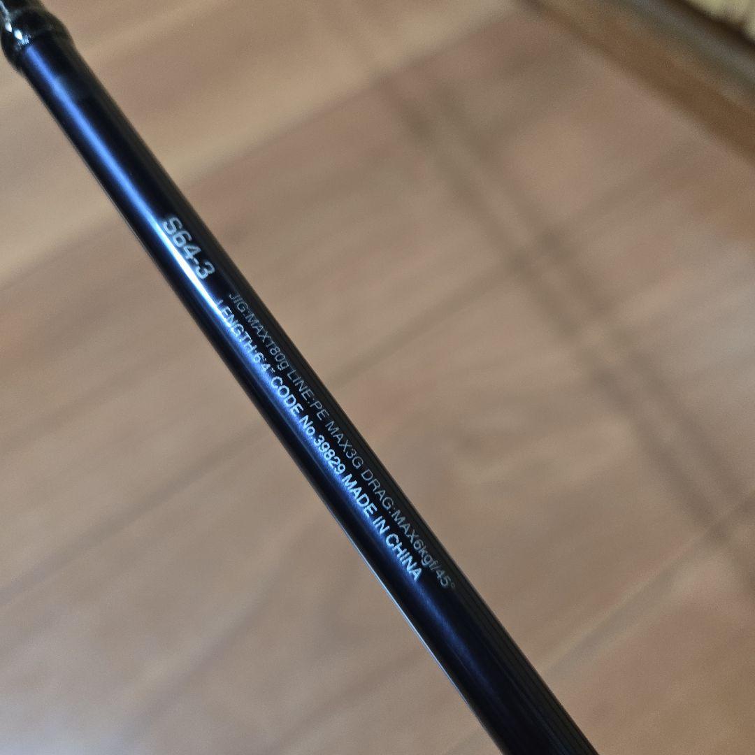 SHIMANO GAME Type J S64-3 ジギング スピニング