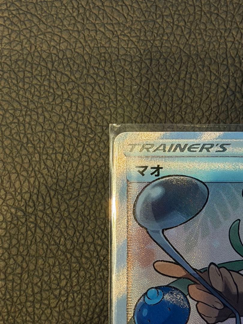 じ*る様 美品 マオ SR SM2L アローラの月光 055/050