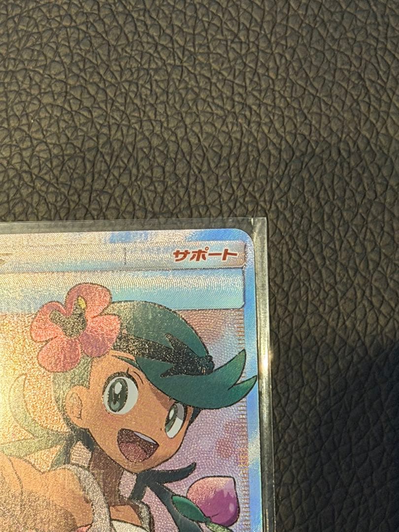 じ*る様 美品 マオ SR SM2L アローラの月光 055/050