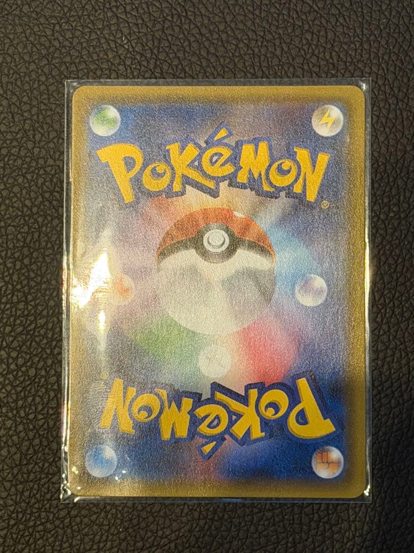 じ*る様 美品 マオ SR SM2L アローラの月光 055/050