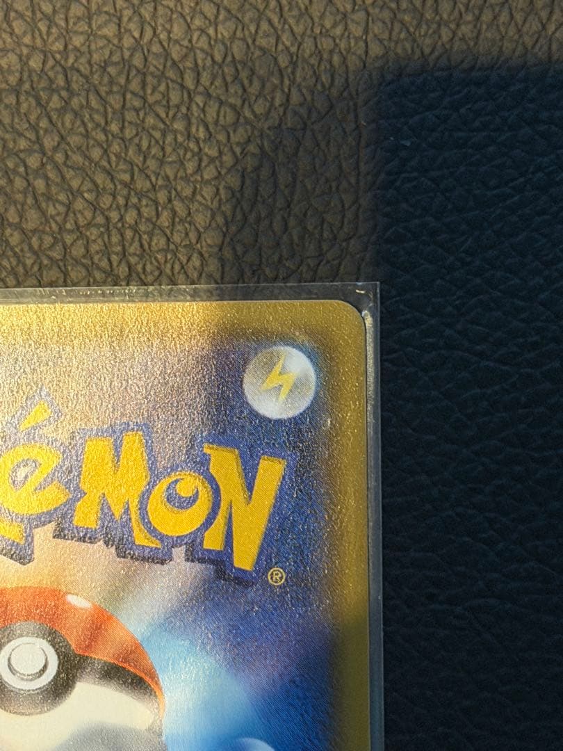 じ*る様 美品 マオ SR SM2L アローラの月光 055/050