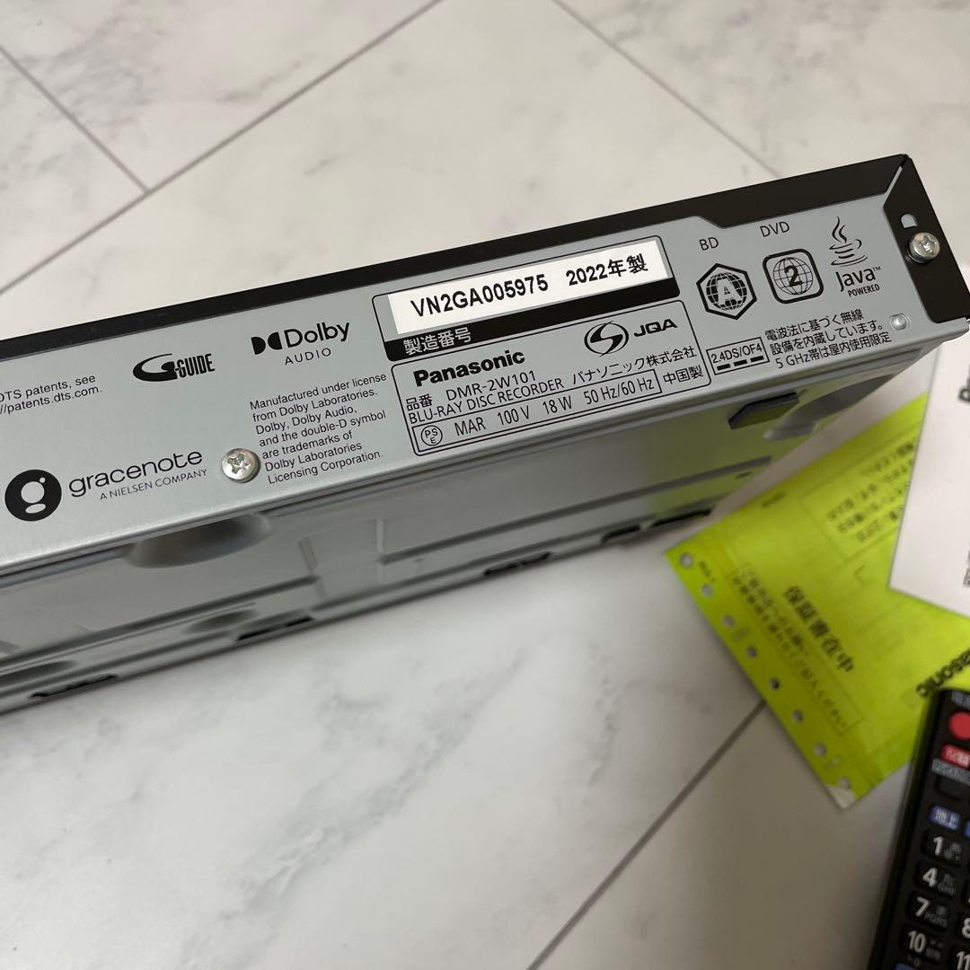 Panasonic ブルーレイディスクレコーダー DIGA DMR2W101