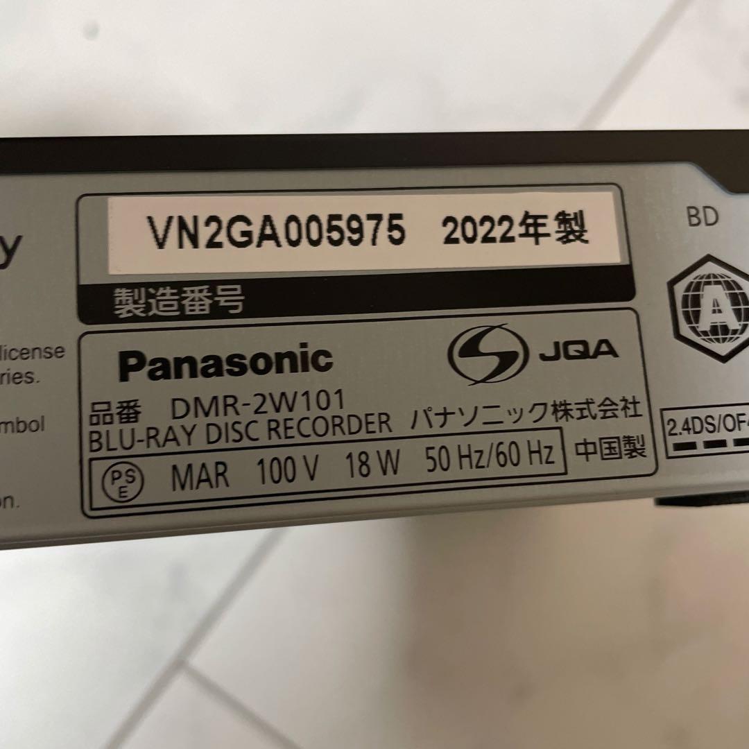 Panasonic ブルーレイディスクレコーダー DIGA DMR2W101