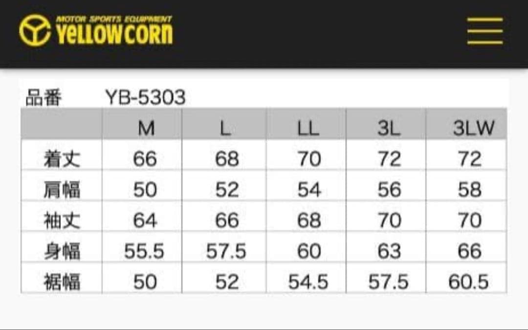 YELLOWCORN バイクジャケット ブラック